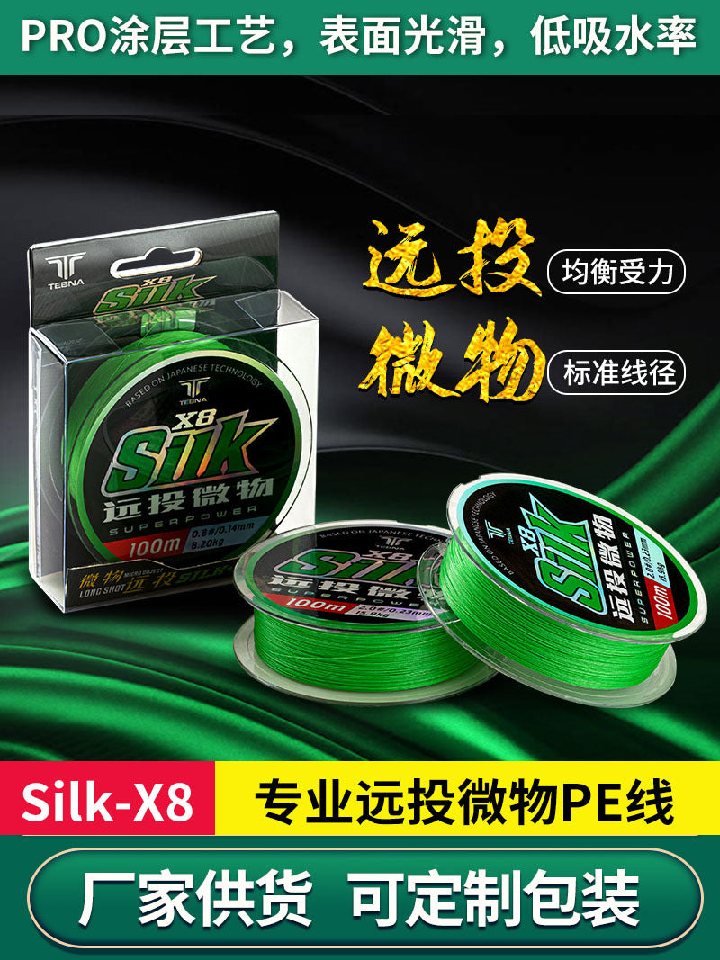 Braided PE Fishing Line for Lure Casting, 8-Strand, High Strength, Long Cast, Micro-Object Fishing