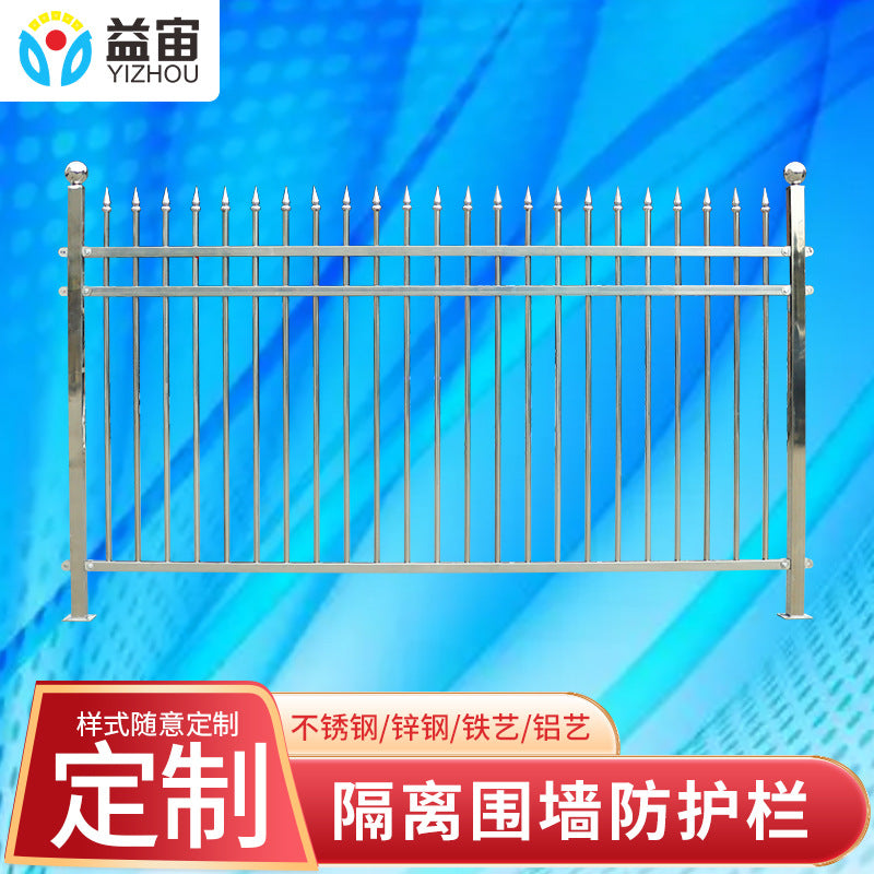 Zinc Steel Fence Panel for Residential, Commercial, and Public Spaces