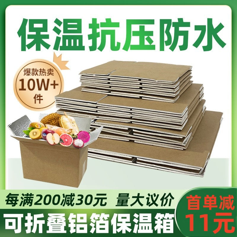 Insulated Foam Shipping Box with Aluminum Foil Liner for Perishable Goods