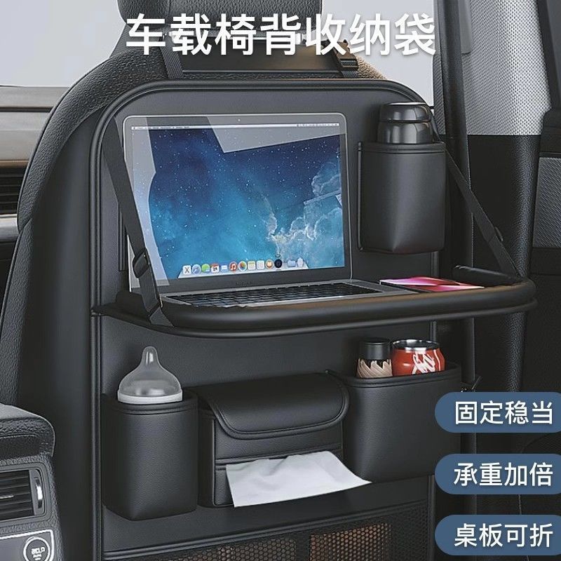 Car Seat Back Organizer with Foldable Table and Storage Pockets, PU Leather Kick Mat Protector