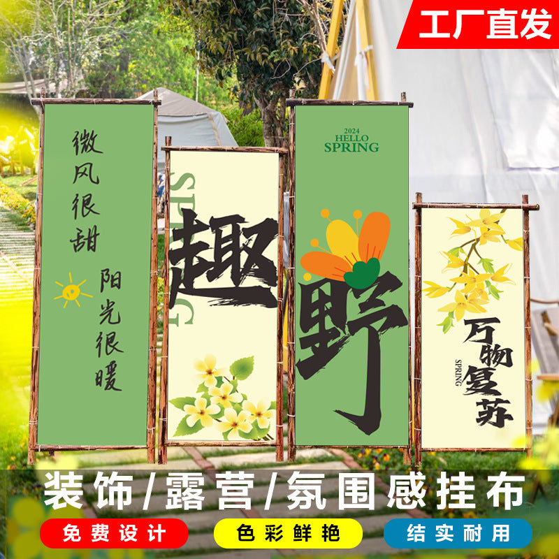 Outdoor Camping Atmosphere Tapestry Camp Scene Decoration Cloth Photo Background High-End Feel