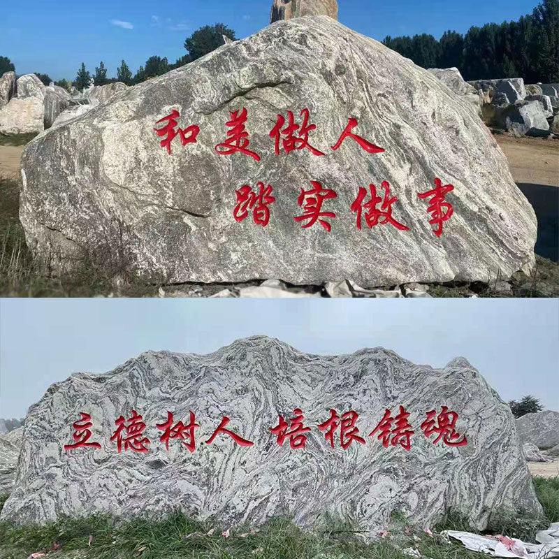 Large Natural Landscape Stone for Garden and Yard Decoration, Engravable