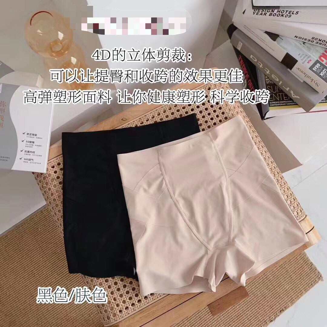 Pelvic Correction Shapewear Shorts for Women - Tummy Control, Hip Lift, Peach Butt Effect