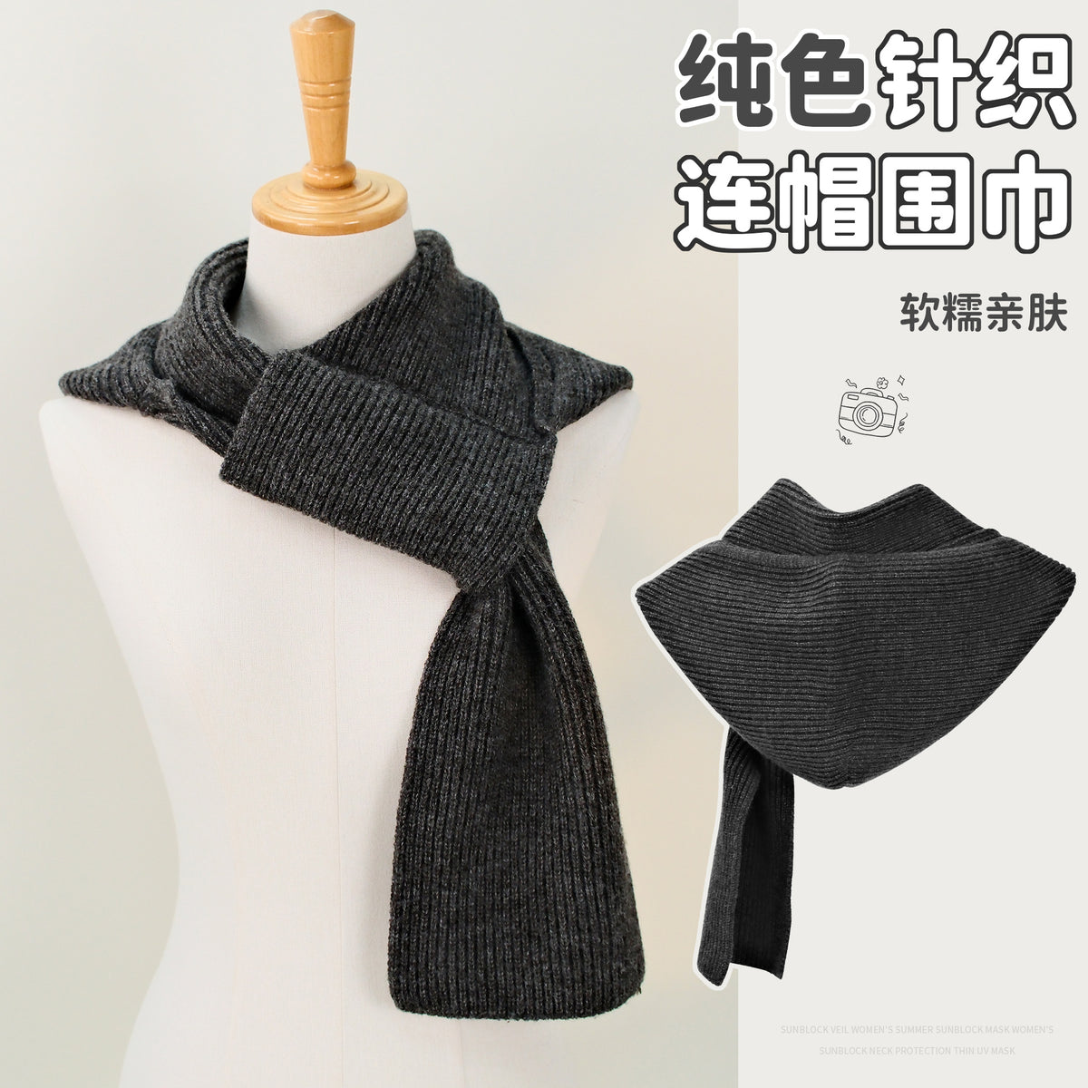 Knitted Faux Cashmere Hooded Scarf with Ear Design, Thick Warm Winter Neck Warmer