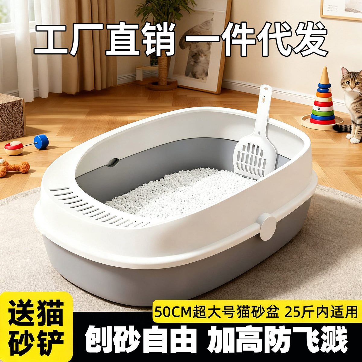 Large Open Top Cat Litter Box with Anti-Tracking Design for Kittens and Adult Cats