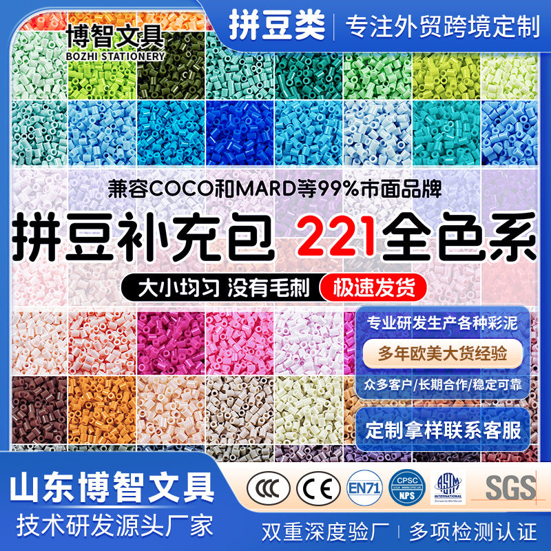 2.6mm Fuse Beads Bulk Pack for DIY Craft Projects, Assorted Colors