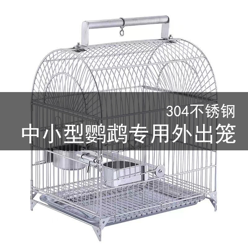 304 Stainless Steel Portable Bird Carrier Cage for Parrots Cockatiels Peonies Sun Conures