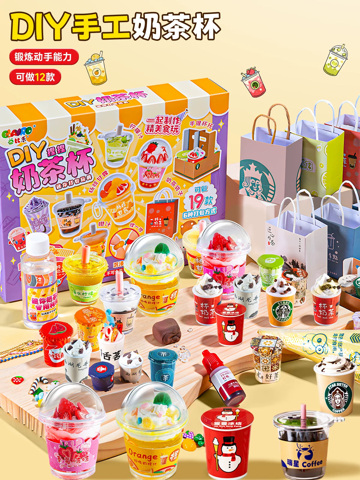 Kids' DIY Miniature Milk Tea Cup Ice Cream Dessert Play Food Set