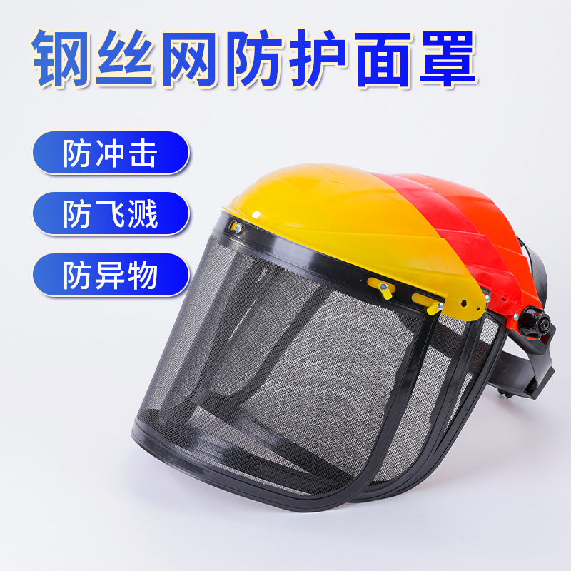 Head-Mounted Steel Mesh Face Shield for Lawn Mower Protection, Anti-Impact Safety Visor for Gardening
