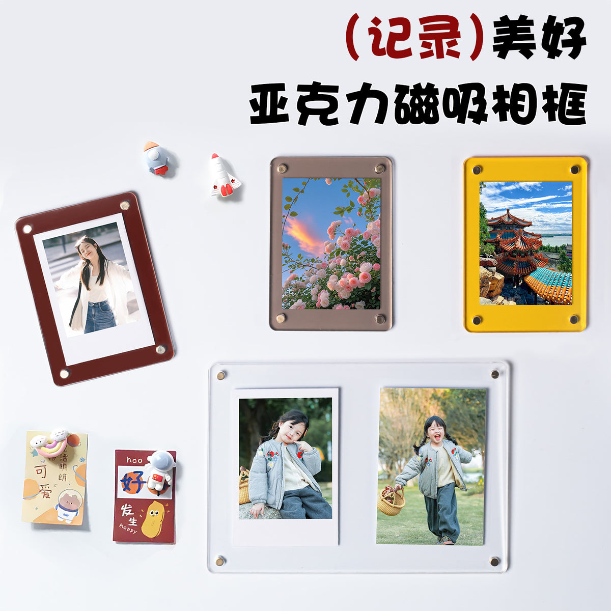 Acrylic Photo Frame Refrigerator Magnet for Instax Photos