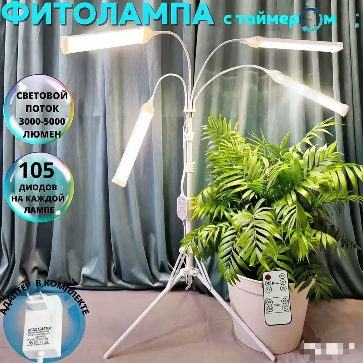 12V LED Full Spectrum Plant Grow Light with Controller for Seedling Cultivation