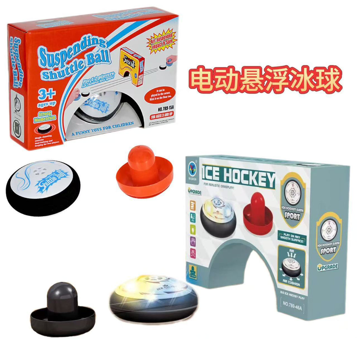 Electric Hover Hockey Tabletop Game for Kids, Interactive Parent-Child Educational Toy