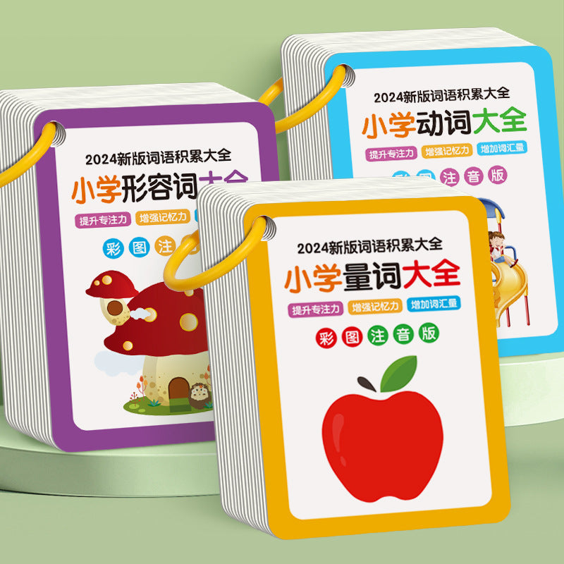 Elementary Student Quantifier Verb Adjective Learning Cards with Storage Ring