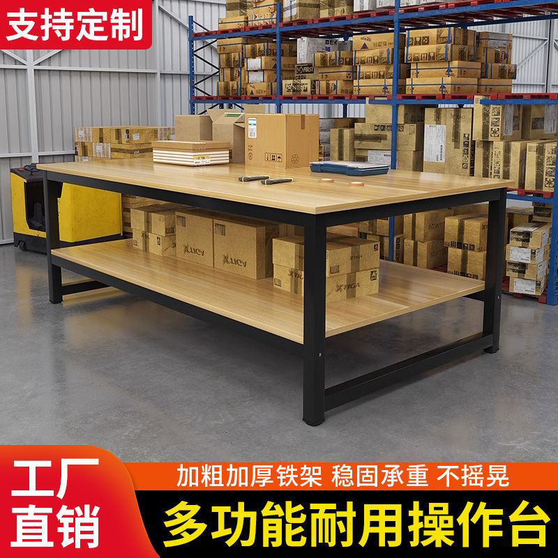 Industrial Workbench with Storage Shelf for Packing and Assembly