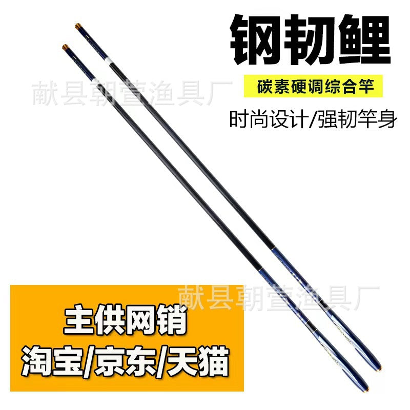 Carbon Fiber Fishing Rod 28-Tune Ultra-Hard Black Pit Fishing Tackle