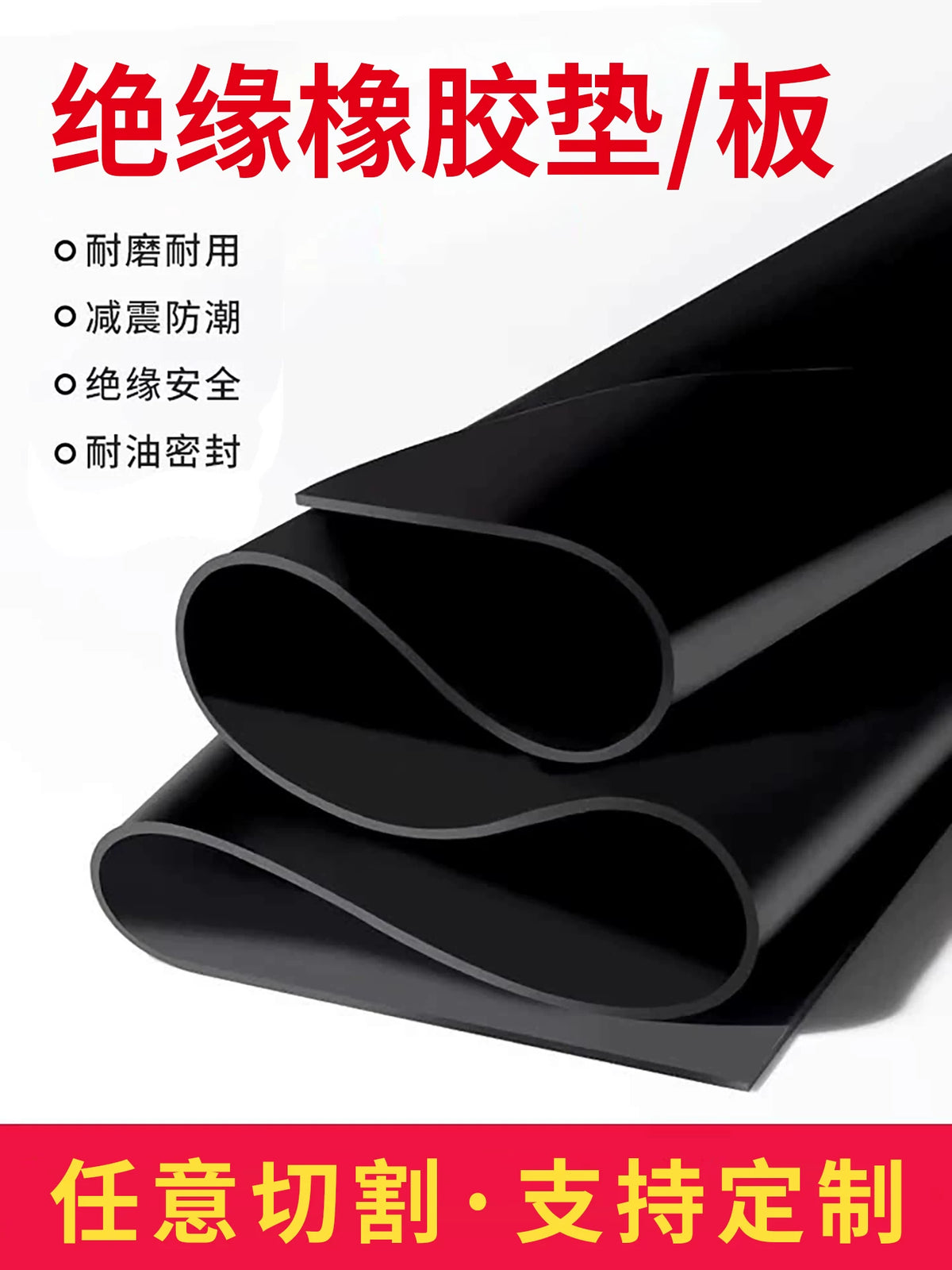 Heavy-Duty Anti-Slip Waterproof Rubber Mat for Industrial Shock Absorption and Flooring