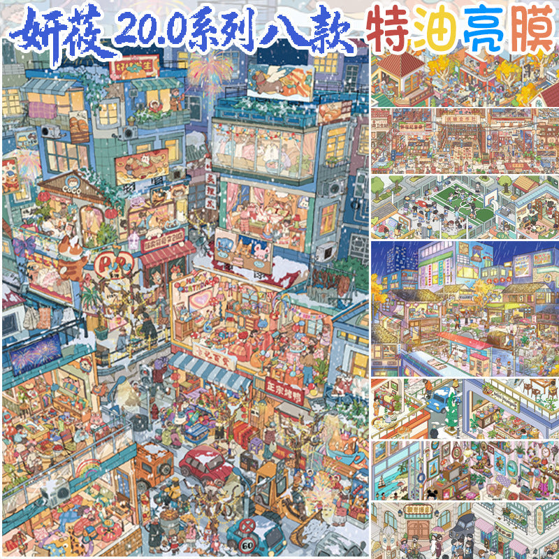 Yanyou 2.0 Oily Film Large Series 3D Miniature Scene Stickers for Scrapbooking and Crafts