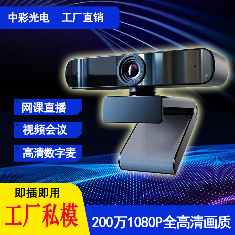 1080P USB Webcam for Live Streaming and Video Conferencing