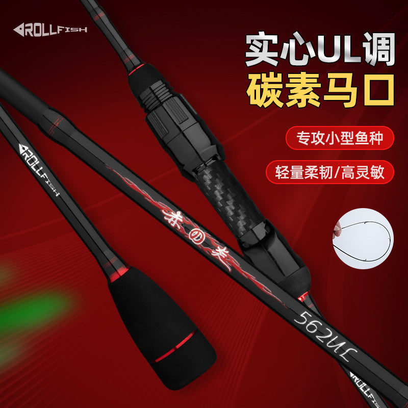 Ultralight UL Action Carbon Fiber Lure Fishing Rod for Micro-Fishing