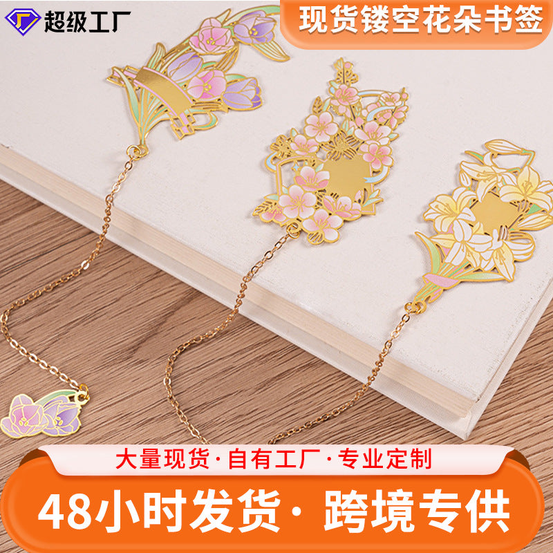 Hollow Carved Brass Flower Bookmark with Tassel, Chinese Style