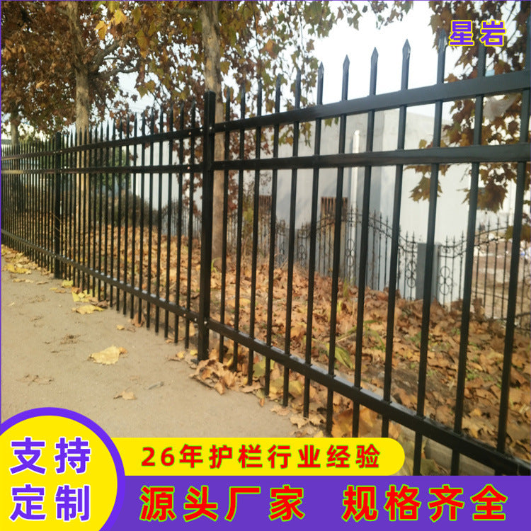 Outdoor Anti-Climb Iron Fence for Parks, Villas, and Schools