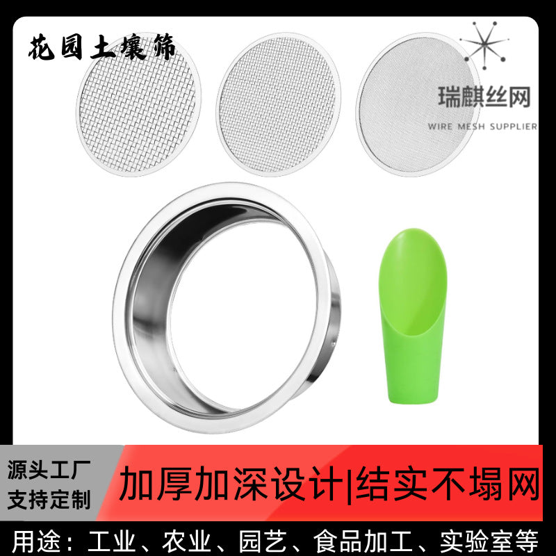 Stainless Steel Garden Soil Sieve Set with Interchangeable Mesh Screens for Potting and Sampling