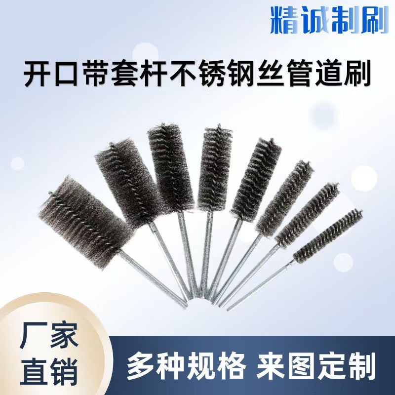 304 Stainless Steel Wire Tube Brush with Rod for Cleaning Rust Removal Polishing