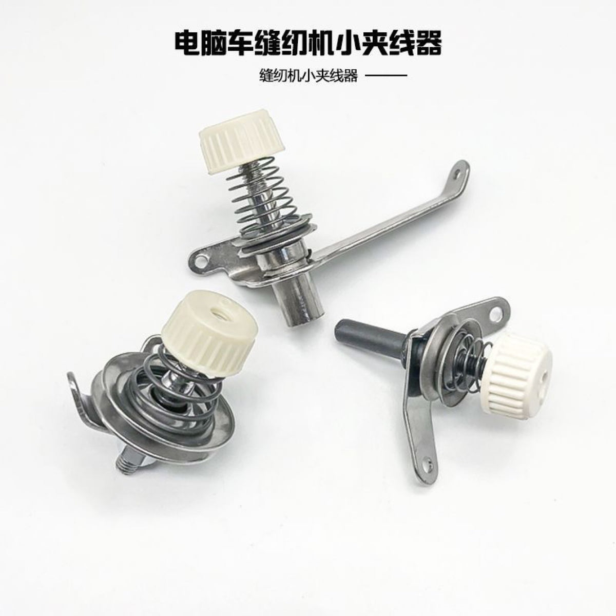 Industrial Sewing Machine Thread Tensioner Assembly for Flat Car Synchronous Machines