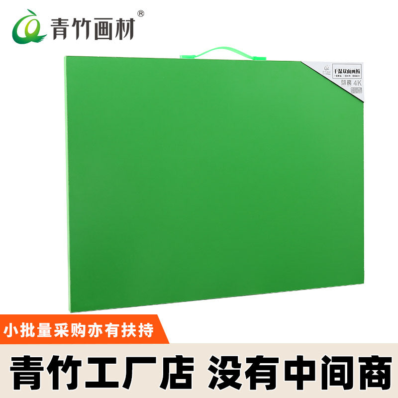Bamboo 4K/8K Art Drawing Board for Students and Artists, Solid/Hollow Sketching Easel with Handle