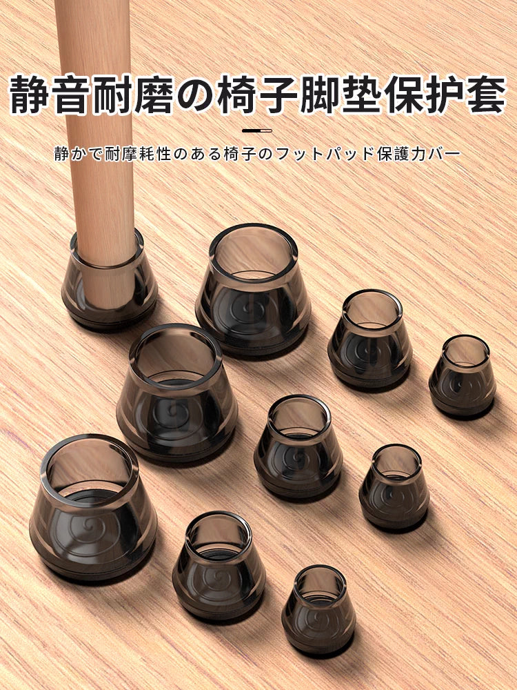 Chair Leg Caps Silicone Furniture Protector Pads for Noise Reduction and Floor Protection