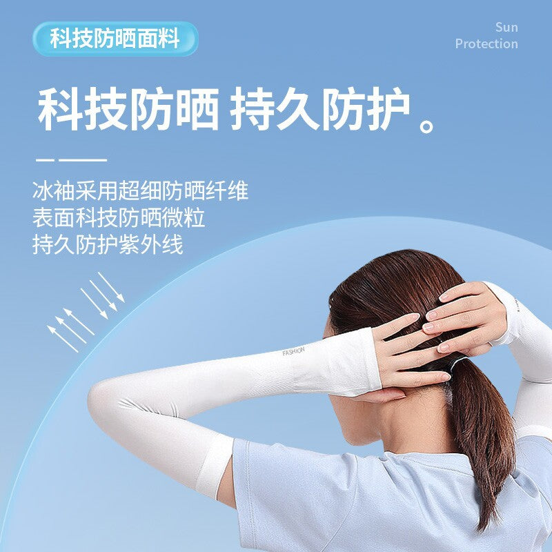 Summer Cooling UV Protection Arm Sleeves for Men and Women, Thin Ice Silk Arm Guards for Cycling