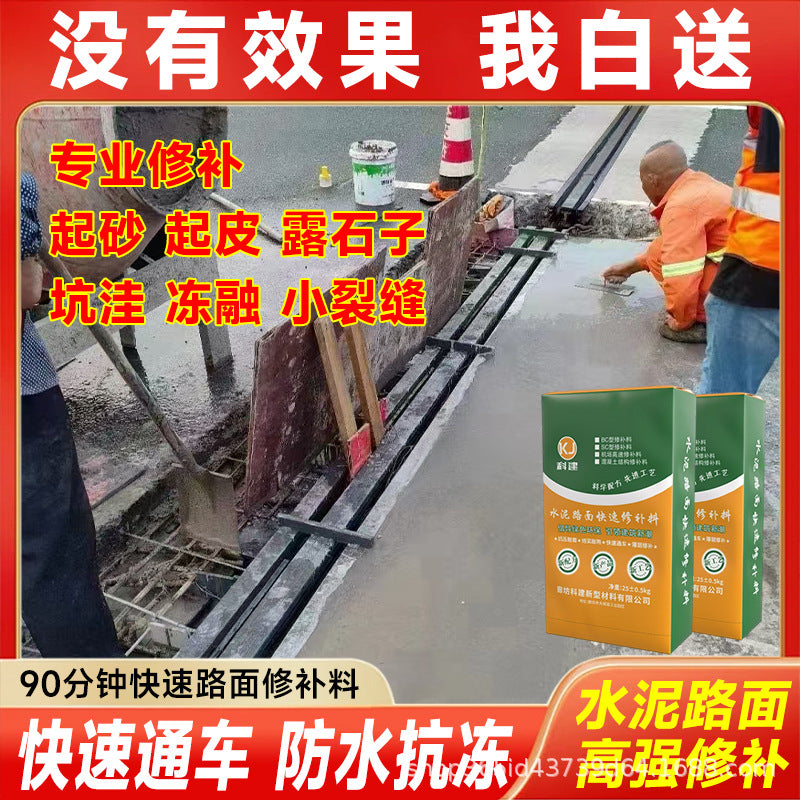 Concrete Floor Repair Mortar High-Strength Agent for Spalling and Pitting