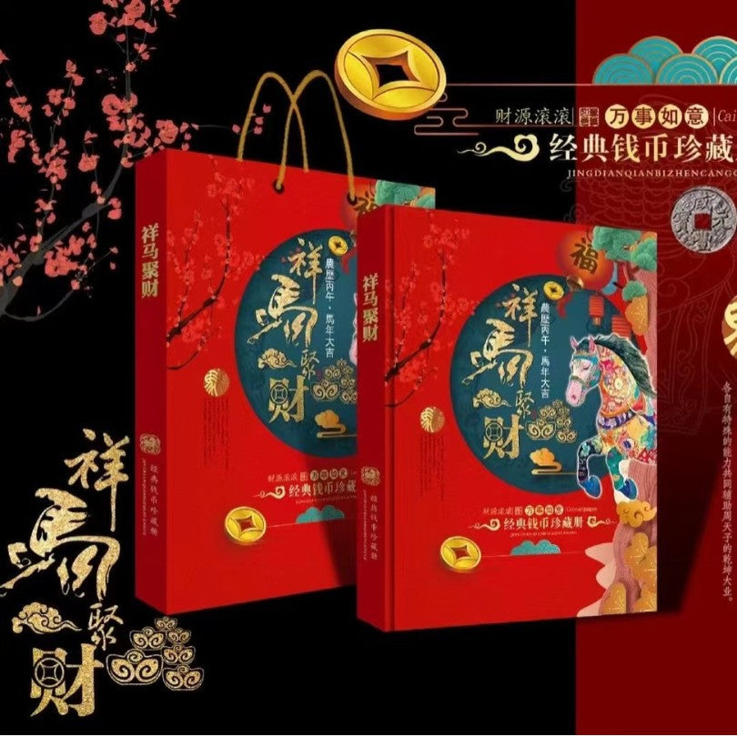 Lucky Horse Zodiac Gold Foil Coin Album Collectible