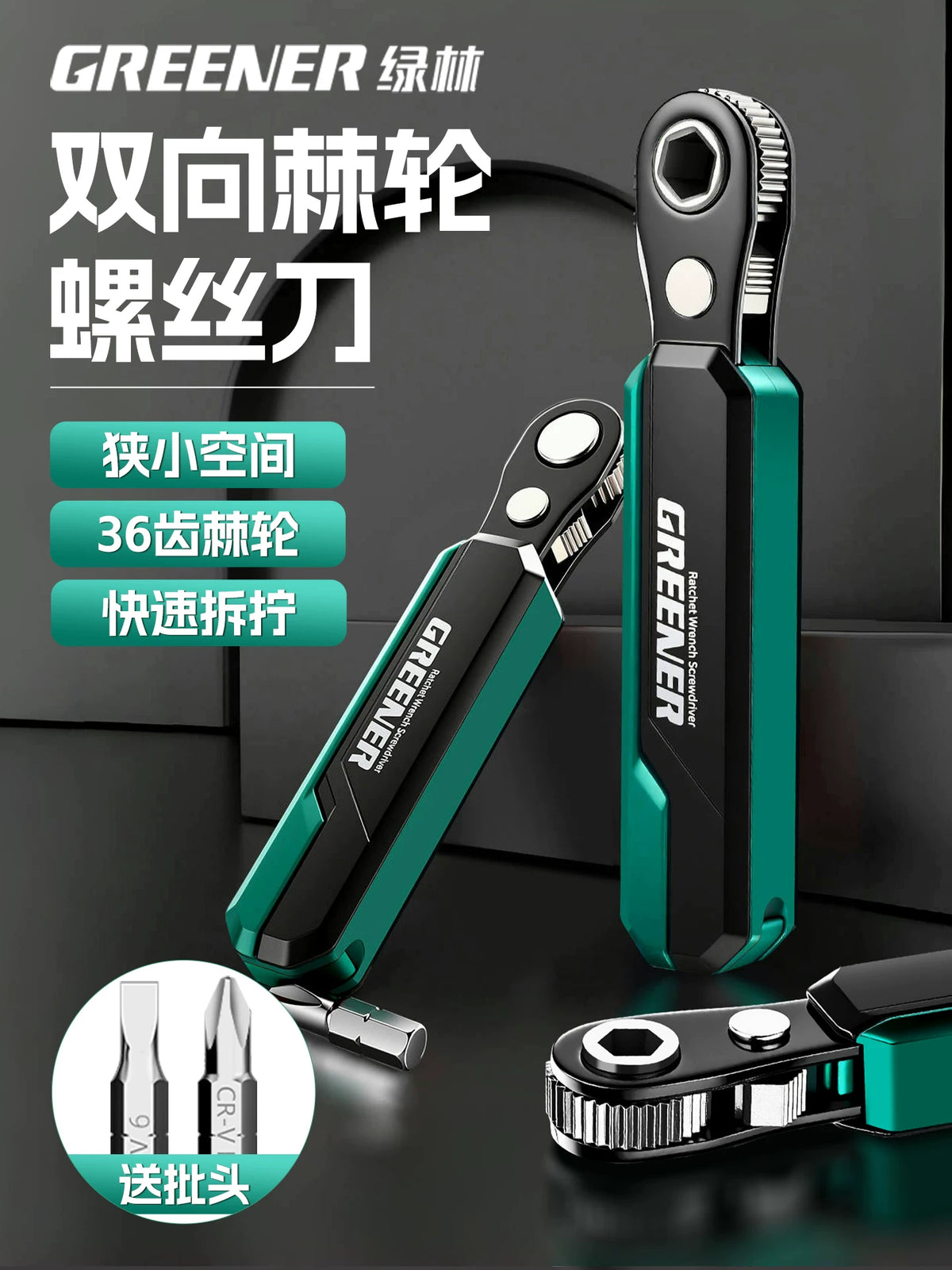 Greener Reversible Ratchet Screwdriver Set with Short Bits, 90-Degree Right Angle, Phillips/Slotted