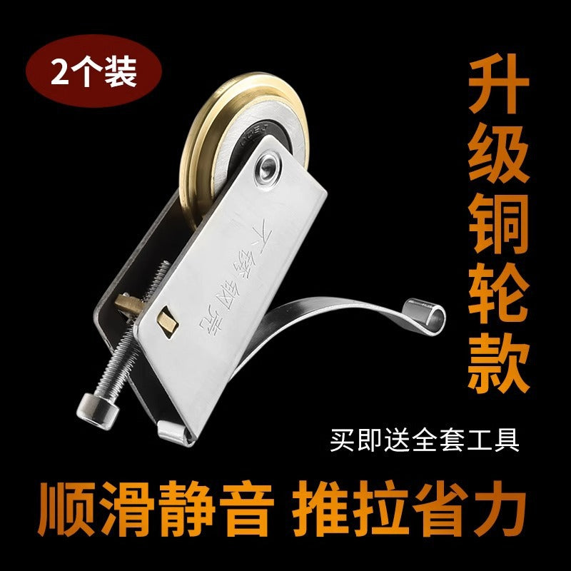 Sliding Door Rollers for Wardrobe, Cabinet, Glass Doors - Bottom Wheels and Guide Rails