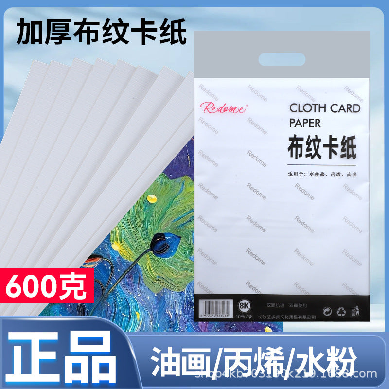 Textured Cardstock for Oil and Acrylic Painting, Thick 600g Art Paper for Students