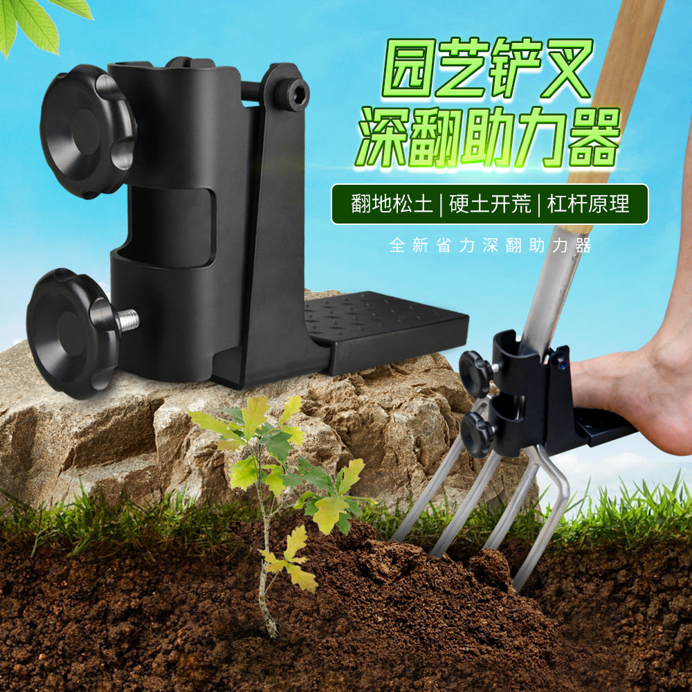 Agricultural Seedling Shovel Assistant for Digging and Soil Turning