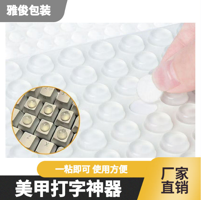 Nail Protector Silicone Keyboard Stickers for Long Nails Typing