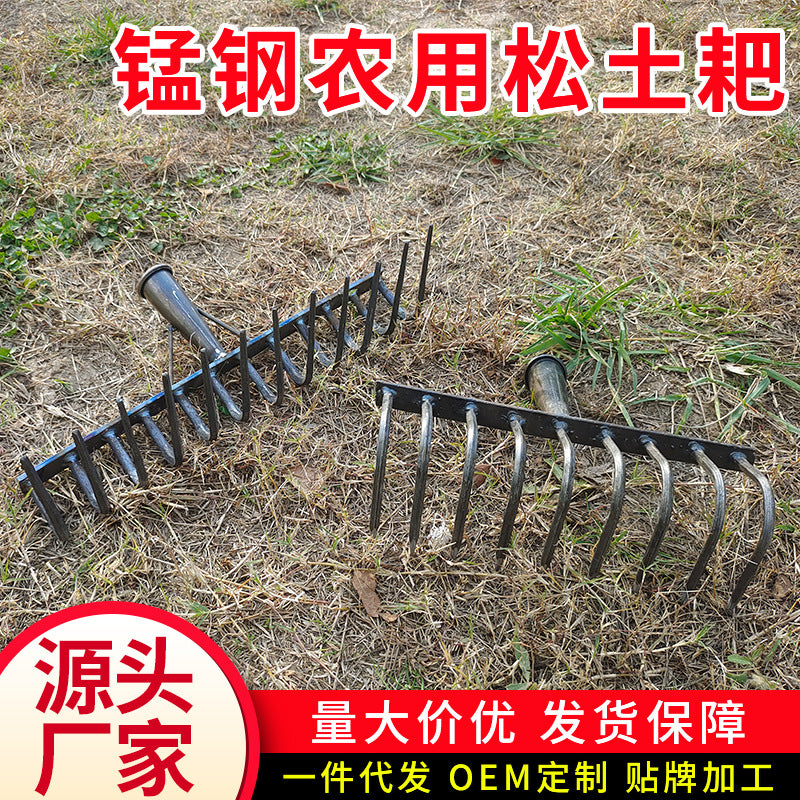 Steel Multi-tooth Rake for Gardening and Farming
