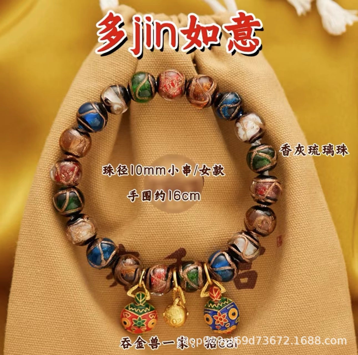 Yonghe Temple Incense Ash Glazed Pixiu Bracelet for Women, Lucky Charm Bead Bracelet