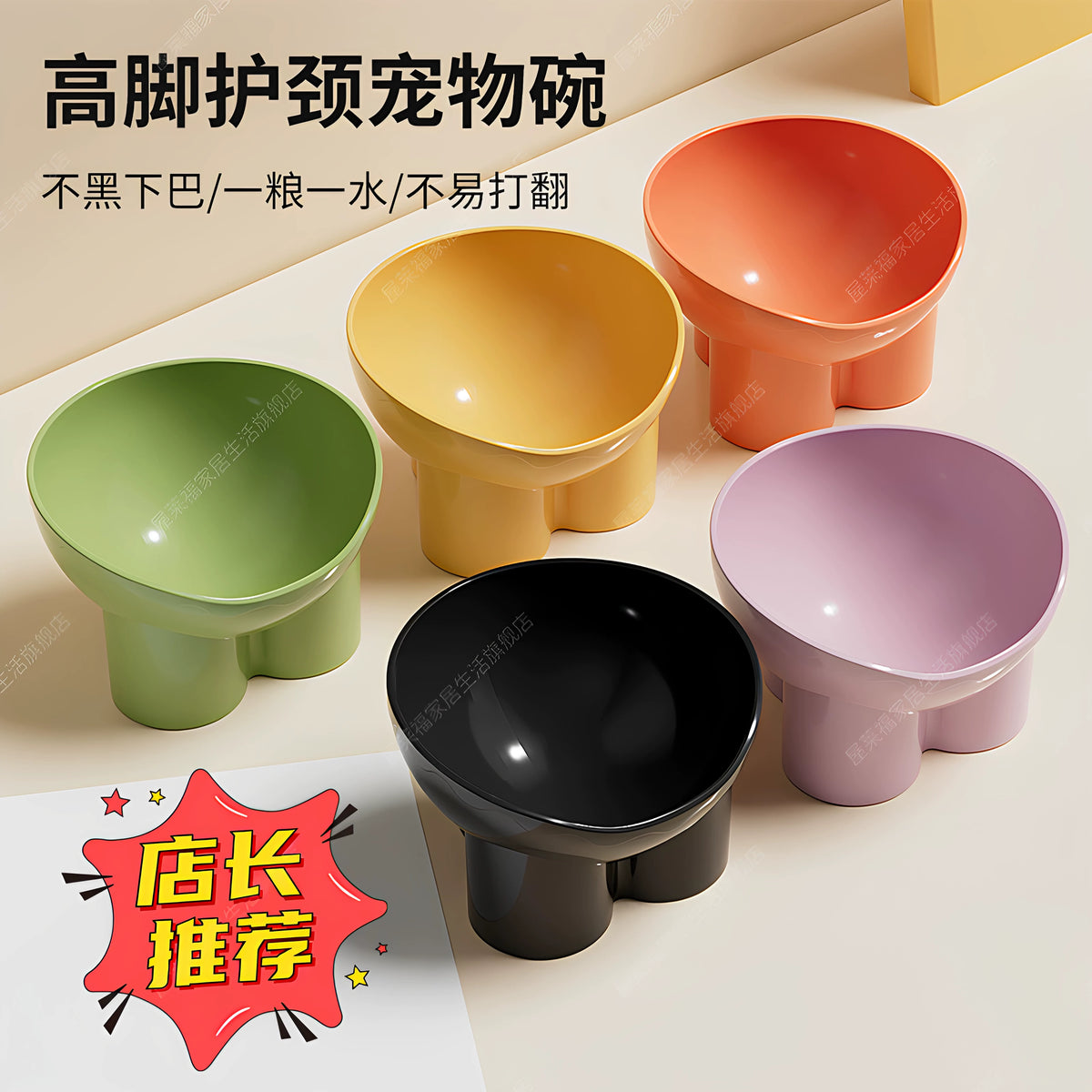 Elevated Double Pet Bowls for Cats and Small Dogs, Tilted Anti-Spill Food and Water Feeder, Neck Protection Design