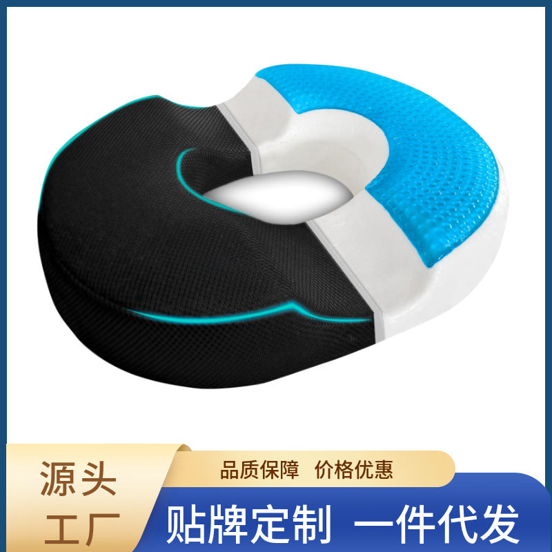 Donut Memory Foam Seat Cushion with Gel for Pressure Relief and Height Increase