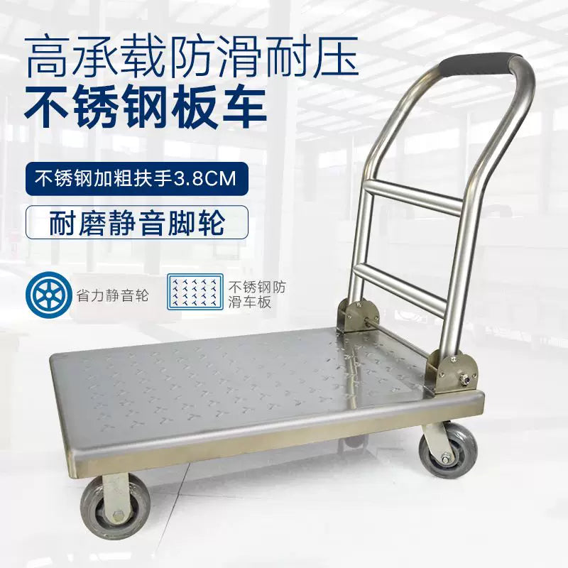 Stainless Steel Folding Platform Cart with Silent Wheels for Supermarkets, Restaurants, and Hotels