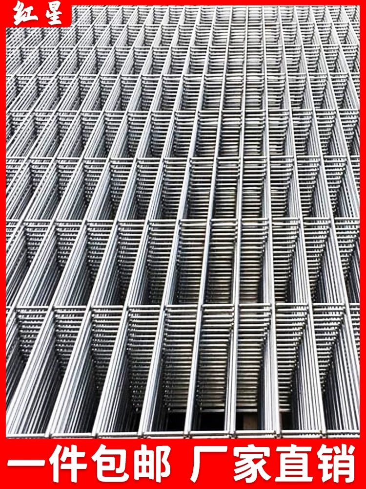 Hot-Dip Galvanized Wire Mesh Panels for Poultry, Rabbit, Dog, Bird, and Pigeon Cages, Fencing, and Isolation Grids