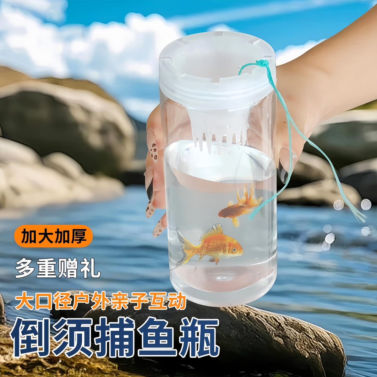 Kids Outdoor Fishing Bottle Trap Set with Bait and Accessories