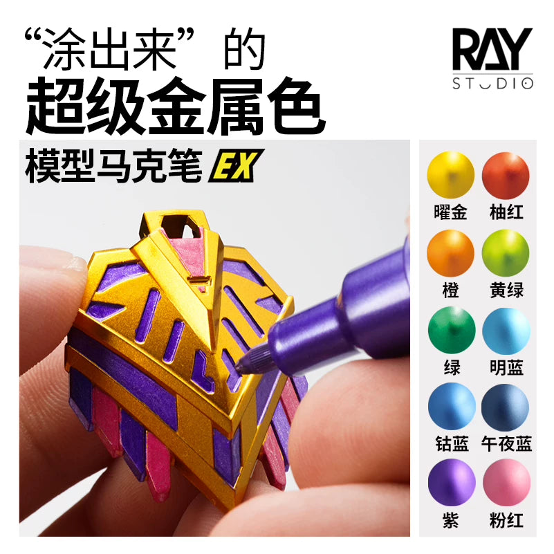 RAY's Model World Super Metallic Marker Pen for Gundam Figures and Model Painting