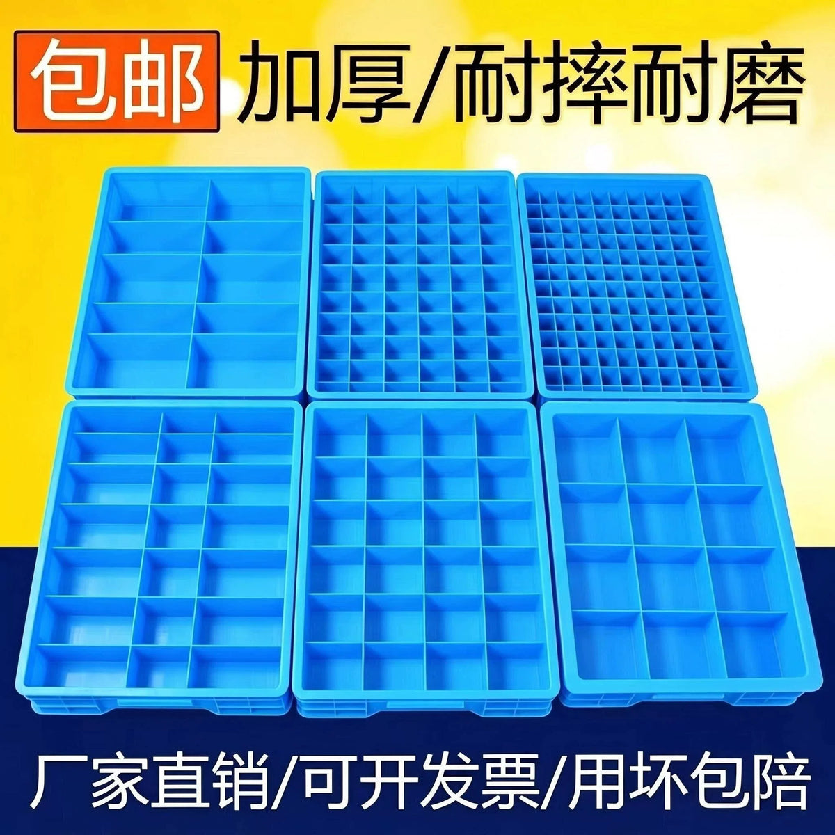 Divided Plastic Storage Box with Lid for Parts, Hardware, and Tools