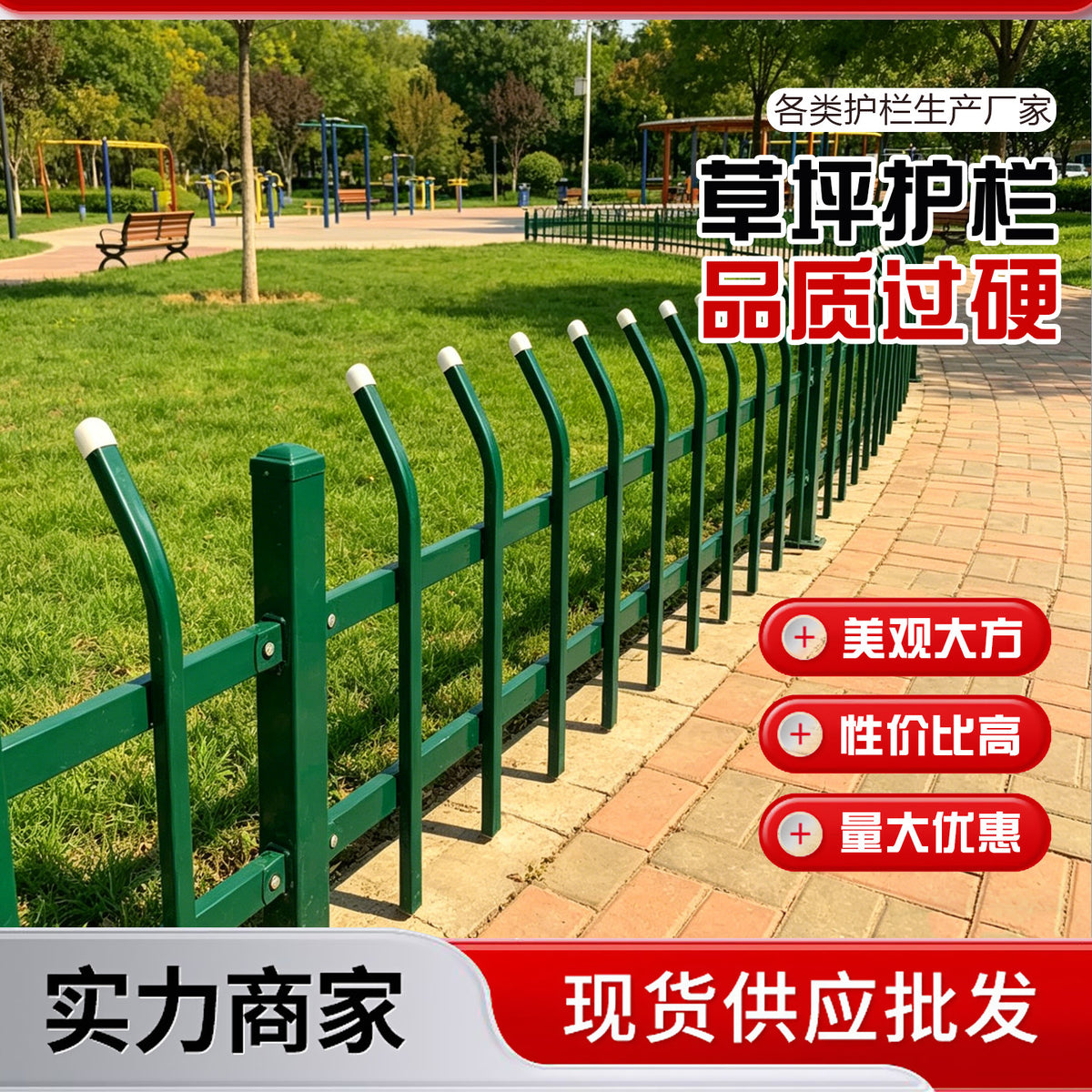 Galvanized Steel Lawn Edging Fence for Garden and Park Landscaping