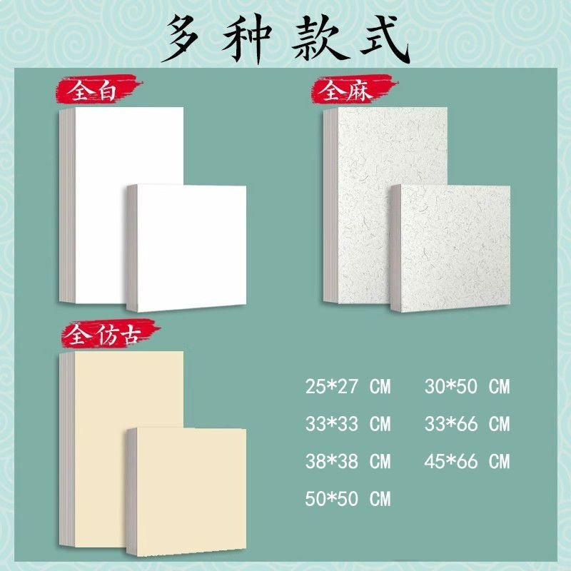 Thickened Xuan Paper Cardboard Pure White Antique Hemp Paper Half-Sized Raw Ripe Xuan Paper for Chinese Painting and Calligraphy