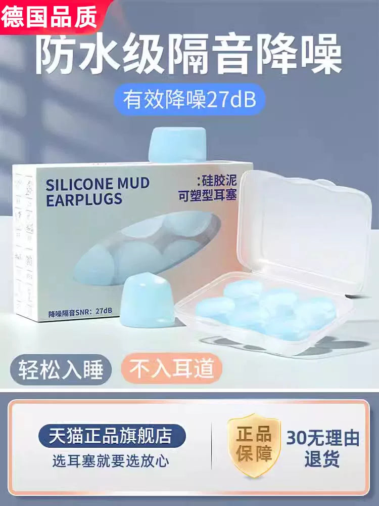 German Silicone Earplugs for Sleep and Noise Reduction, Reusable Sound Blocking Earplugs for Studying and Travel